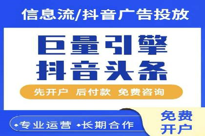 知乎信息流广告的投放效果评估及案例研究