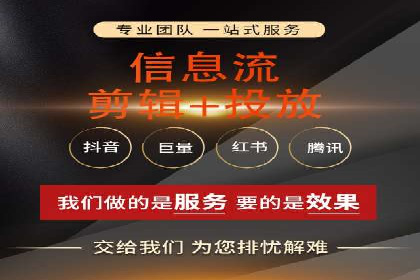 新闻类APP的信息流推送技术及其应用案例